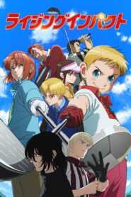 Rising Impact: Season 2