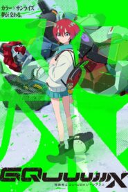 机动战士高达 GQuuuuuuX