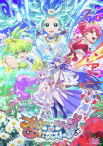 公主专场管弦乐