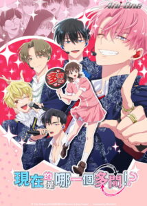 现在的是哪一个多闻！ ？