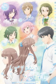 复制品的我也会谈恋爱。