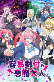 迦楠大人的白给是恶魔级